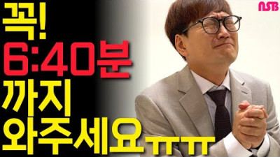 내시십분 홍대 콘서트 10/29 공연예매자 분들께 안내드립니다♡