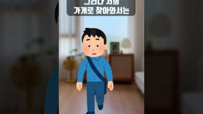 아픈거 나으니까 다시 만나자는 전 남자친구