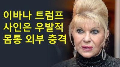 전자장비만 무력화시키는 하이젠크스