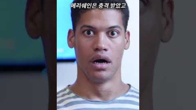 물 없이 샤워?