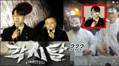 어랏 이태원 각시탈 여기 있네!?