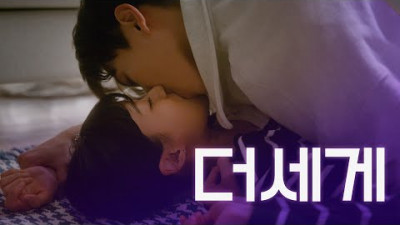 두 남자와 자는 여자 [웹드라마 썸띵유니크] / EP01