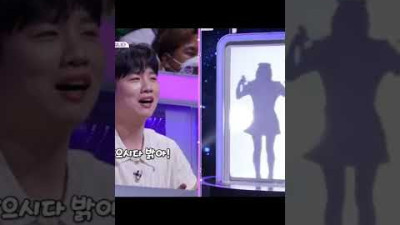 [이달의소녀 :: 츄] 아니 이럴 거면 숨길 필요가 없는 거 아니냐구요 ㅋㅋㅋ 실루엣뿐이지만 누가 봐도 츄인데요?!