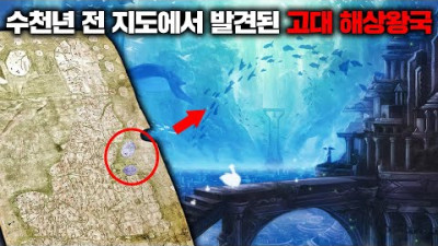 [외부] 세계에서 가장 오래된 지도에서 발견된 고대 해상왕국의 흔적 [미스터리