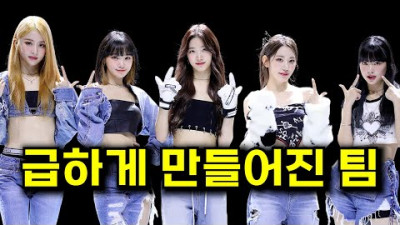 르세라핌은 코로나 덕에 만들어진 팀?? 컴백 후 다시보는 르세라핌 데뷔 스토리