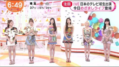 IVE 生出演 6人組ガールズグループ めざましテレビ   IVE 생출연 6인조 걸그룹 메자마시 TV