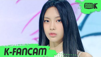 [K-Fancam] 뉴진스 혜인 직캠 'Attention' (NewJeans HYEIN Fancam) l @MusicBank 220805