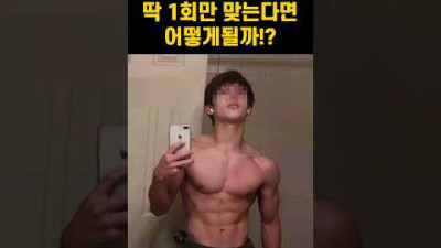 와.. 약물 쓰면 이렇게 되는구나..
