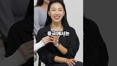 나라별 블랙핑크 발음 차이