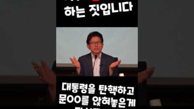 김문수 빨OO들 하는 짓, 전부 좌익들 아닙니까?