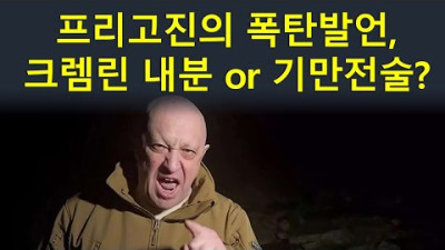 크렘린 드론공격과 마스키로브카