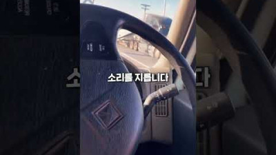 니가 왜 거기서 나와???