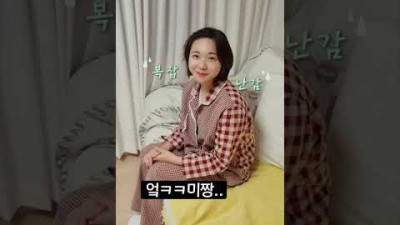 춤바람난 남편을 본 일본인아내..#shorts