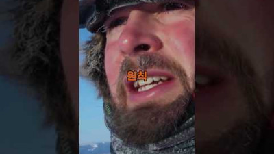 펭귄무리를 구하기 위해 다큐멘터리 원칙을 깬 제작진
