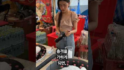 태국별미 과냉각 콜라