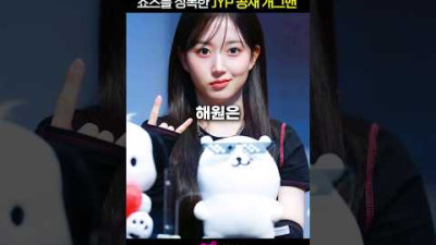 '맑은 눈의 광인' 확신의 개그돌 1인자 해원