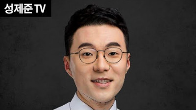 남국이 보좌진 드디어 터졌다 <민주당은 공산당으로 당명 되찾길 바라>