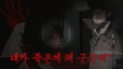 얌마, 너 왜 죽었어? 영안자의 환상적인 딕션! 턱시도오빠의 미친 텐션! <재미남>