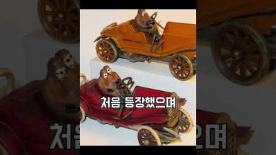 애들 놀라고 만든건데