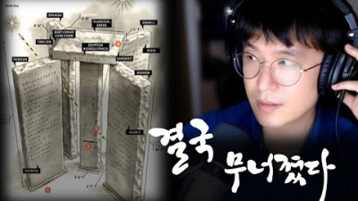 조지아 가이드 스톤 - 그들의 상징이 파괴되다