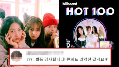 + [댓글/스케쥴 정보] 외부) 2023.7.4. 피프티피프티, 당신이 몰랐던 12가지 사실 | 괴인협회 51.8만