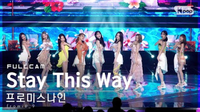 [안방1열 직캠4K] 프로미스나인 'Stay This Way' 풀캠 (fromis_9 Full Cam)│@SBS Inkigayo_2022.07.10.