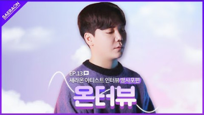 [소시오패스 스토킹 살인 사건] 문득 나는 아무런 잘못이 없었을까 생각이 들 때 💡ㅣ방사포ㅣ어디라도