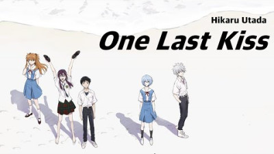 [AMV] 신 에반게리온 극장판 :|| OST - One Last Kiss [가사/해석]