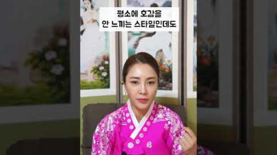 귀인을 알아 보는 방법