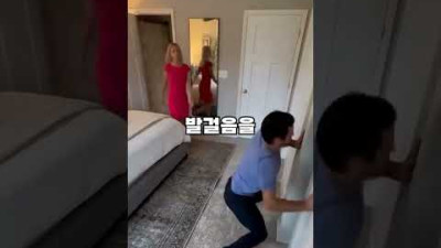 연봉 10억 아내라면 이렇게 할 수 있음