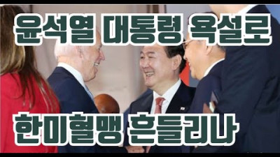 진실정치 하는 곳 맞아? 원용석 (전 중앙일보 기자)