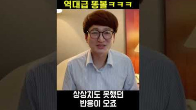 민형배의 역대급 똥볼 ㅋㅋㅋㅋㅋㅋㅋ #shorts