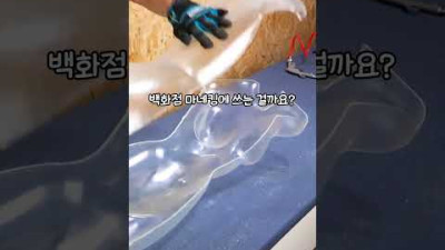 갖고싶다 어항!
