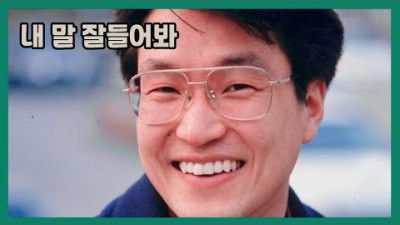 xx하고 자빠졌네