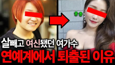 ☆☆☆ '피프티피프티'처럼 잘해준 소속사 대표님 뒤통수치다가 폭망한 여가수 TOP3