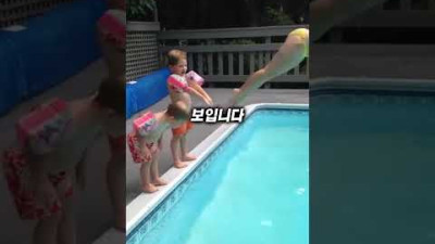 예상치 못한 입수 방법ㅋㅋㅋㅋㅋ