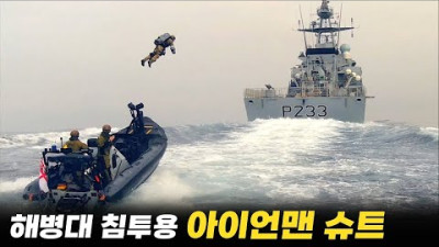 실제로 개발된 의외의 비행장치