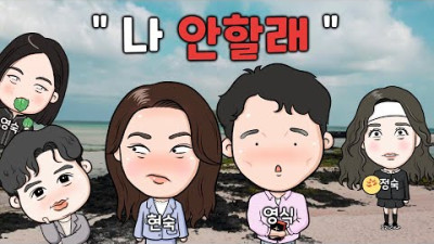 [나는솔로15기 요약] 모든 서사는 한장면을 위한 빌드업이었다 15기의 모든것