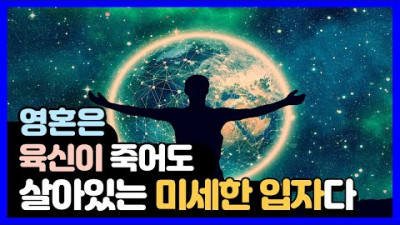 인간은 왜 고통을 받고 살아갈까? 관찰자의 눈으로 바라보면서 마음의 병을 치유하다 [왓칭]