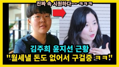 그녀들이 구걸하는 이유