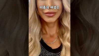 너무 예뻐서 자수를 한 여자