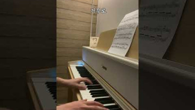 아리랑을 거꾸로 연주하면 무슨 소리가 날까?