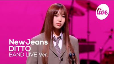 [4K] NewJeans (뉴진스) -“Ditto” Band LIVE Concert │Ditto HOLIDAY BAND LIVE🎄 [it’s KPOP LIVE 잇츠라이브]