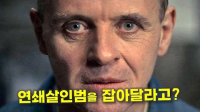 전세계 1억명을 뒤흔든 초대박 추리소설에 신급 연기력이 더해진 갓띵작 [영화리뷰/결말포함]