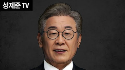 이재명 드디어 문재인 과거 폭로 (일감 몰아주기 캡쳐) | 성제준 79.6만명