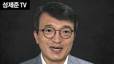 의겸이 첼리스트 충격 문자 유출 <김어준이 보다 더한 악질 더탐사>