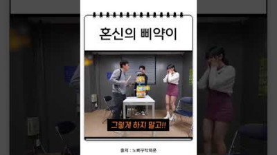 탁재훈의 혼신의 삐약이