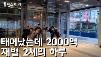 2000억 호텔 대표가 17평 고기집 에서 장사하는 이유 [세인트존스 김헌성]