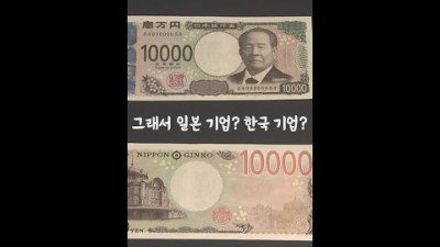 다이소는 한국기업? 일본기업?