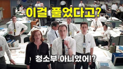 흑인이라고 개무시하던 NASA 엘리트들을 참교육하고 전설이 되는 한 여자의 엄청난 실화 [영화리뷰/감동실화]